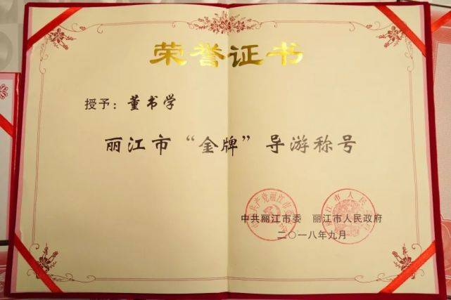 从业20年的金牌导游改行送外卖给你脸的不是别人是生活