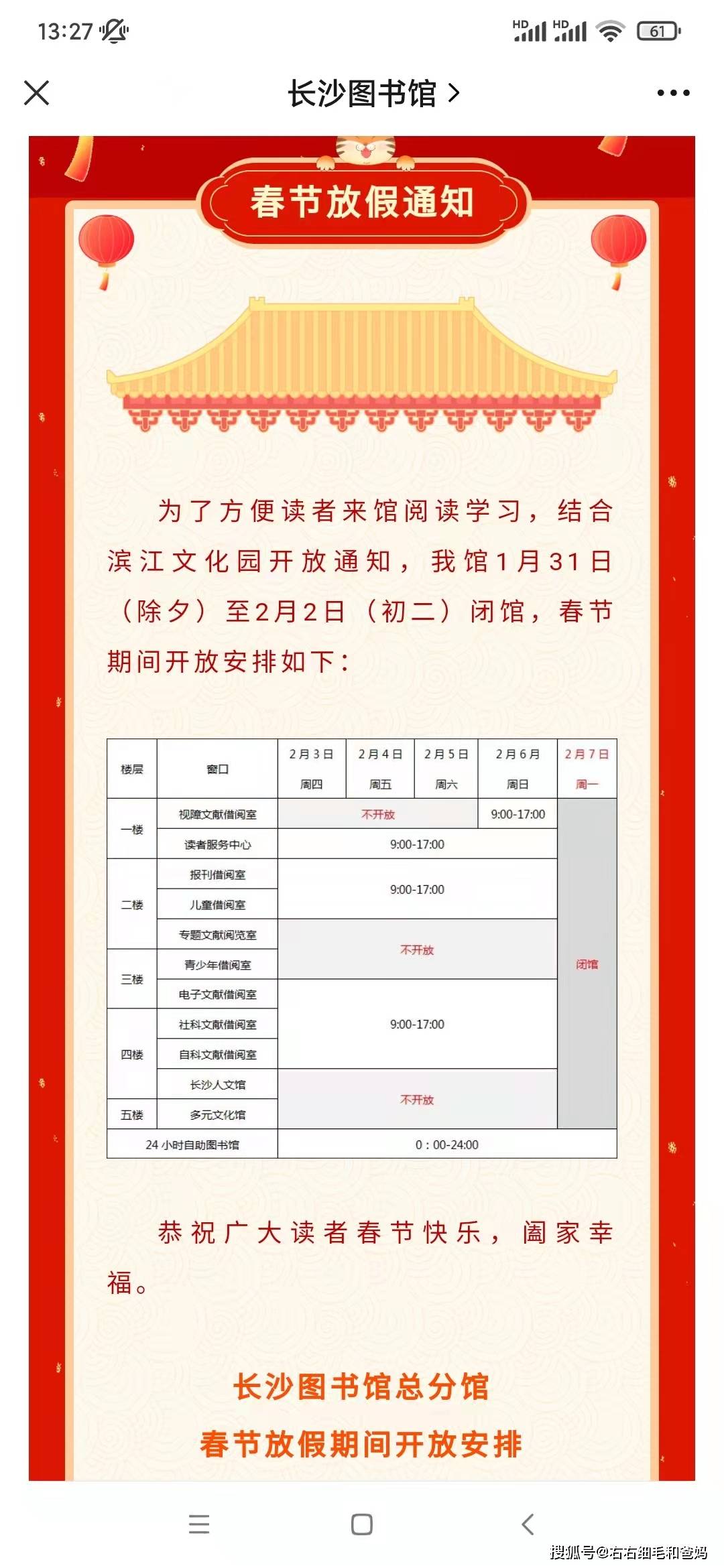 表妹|3-6岁孩子寒假不消停？试试这6款娱乐活动，省钱不伤眼动手又动脑