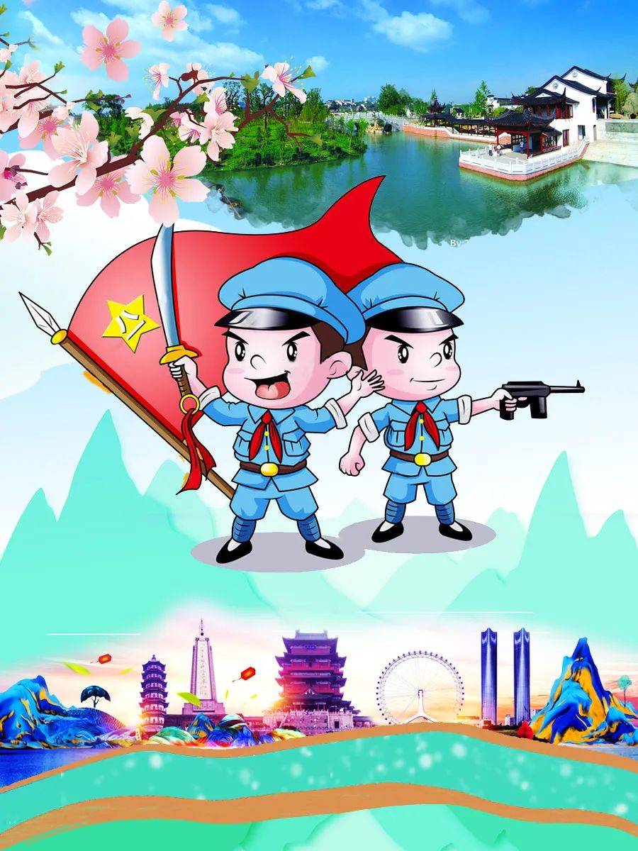 革命文化教育系列南昌