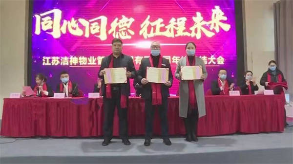 江苏物业保洁公司 19dd1e2f6ede41c69fa91bfb4d004afa.jpeg