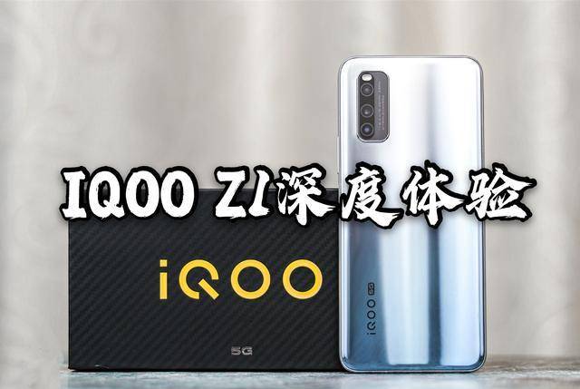 oppo不同的是,它定位是强悍性能,性价比方向,尤其是游戏方面,iqooz1更