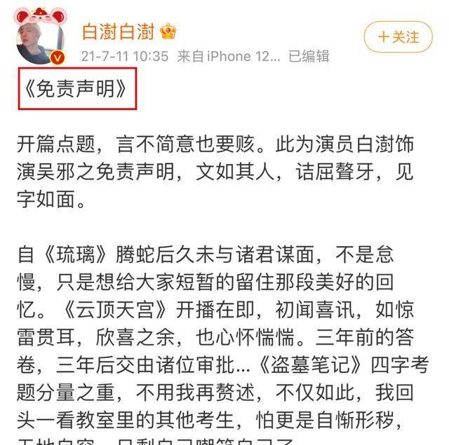 什么见耳成语_成语故事简笔画(4)
