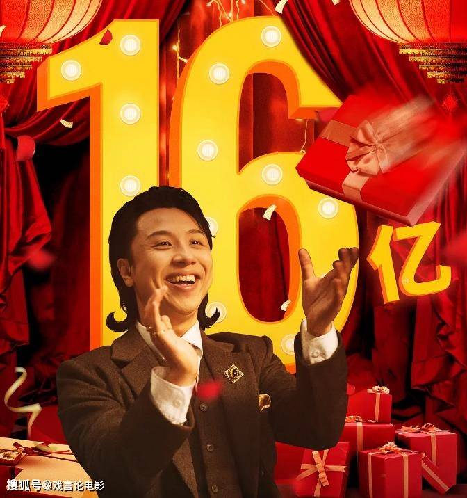 演技|《这个杀手不太冷静》票房破16亿，马丽凭借精湛演技，圈粉无数！