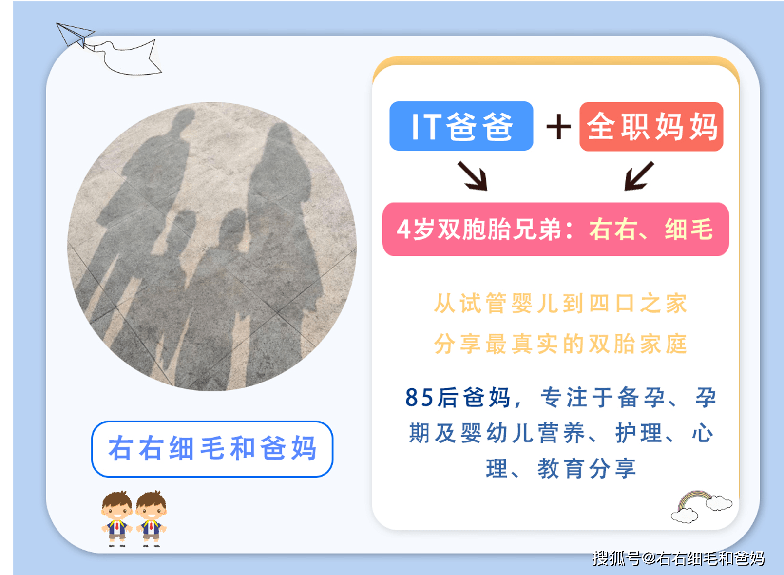 原创2021新生儿爆款名字揭晓孩子名字重名多吗先在系统查查看