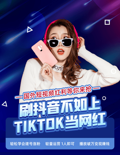 海外短视频内容特点 7e2c4ee059a9475293657621c71ae43a.png