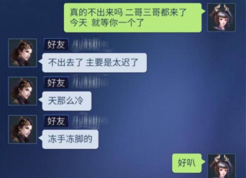 大嫂|小三竟是我自己！游戏侠侣怒喷绿茶女，一通操作撕出正牌女友