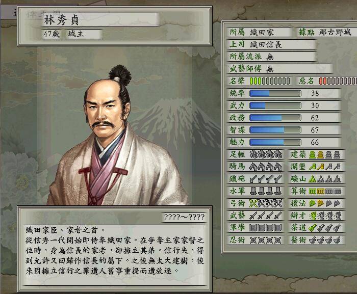 为什么说佐久间信盛和林秀贞的流放间接导致了本能寺之变