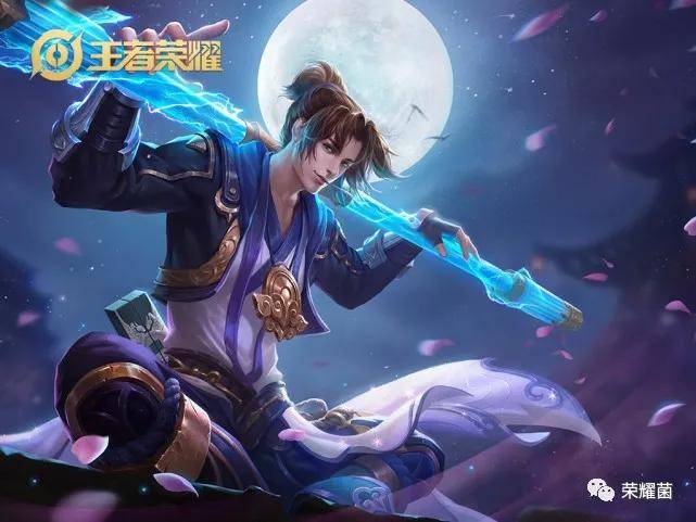 免费送王者皮肤真的假的 9dd48ae65cae42adaf0ad4e00d59f567.jpeg
