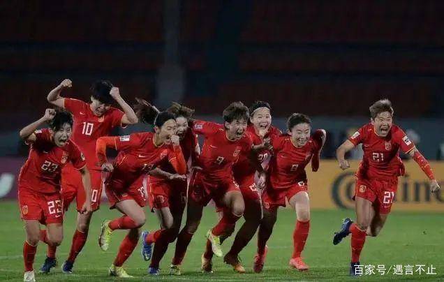 中国女足夺冠图片2022亚洲杯 d2e9ef4984184f7ca5863c800c40b383.jpeg