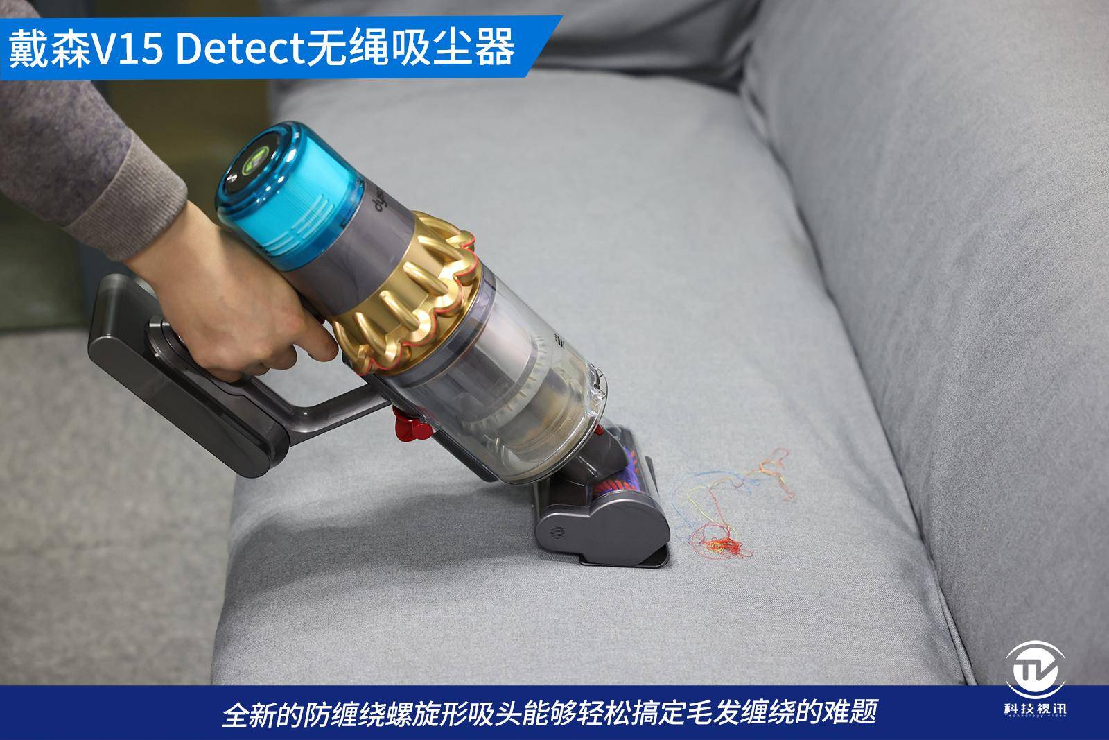 可视化整屋清洁神器戴森v15detect无绳吸尘器评测