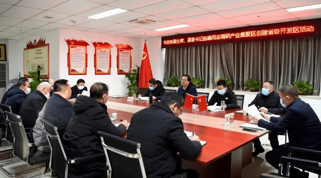 平舆县委副书记成文科,县委常委,县委办公室主任郭东泉参加.