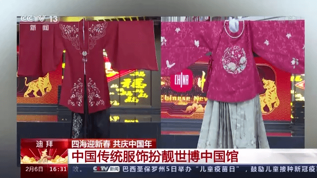 中国传统服饰扮靓迪拜世博会中国馆