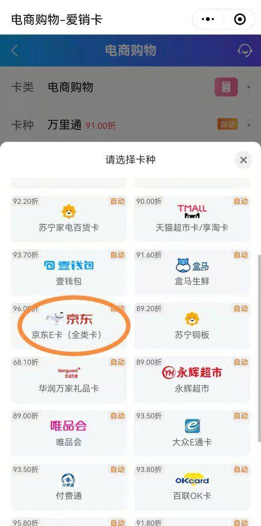 哪里可以购买购物卡呢