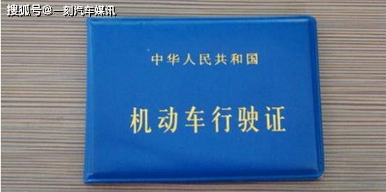 原創你的機動車行駛證還在檢驗有效期嗎