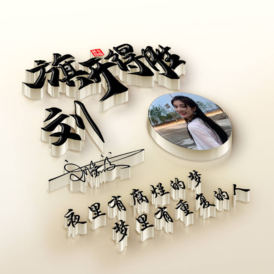 大家好最新图片3d大图 525d87a2667a47ddbca04f8ceb9e6984.jpeg