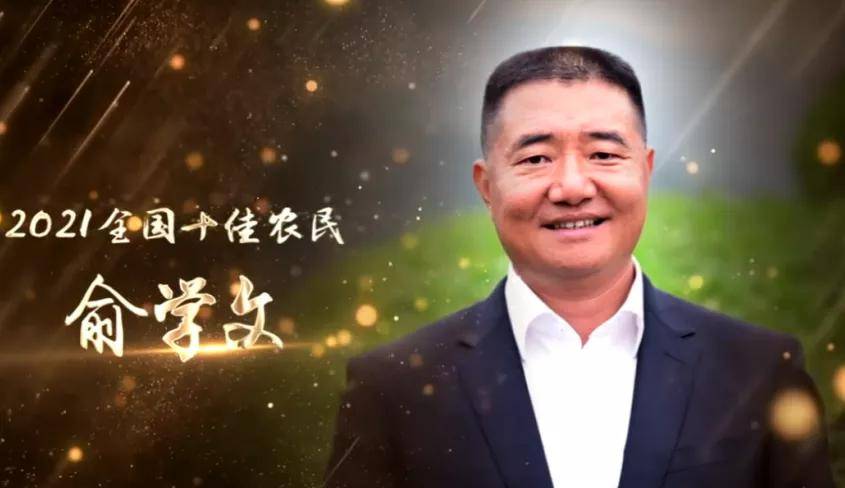2021武义茶业年度盘点