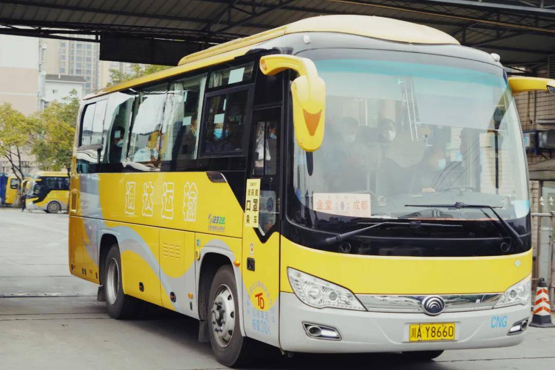 今天金堂客运站是这样的