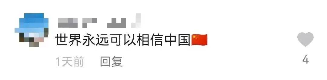 网友|“粉衣小哥”找到了！故事还有新进展