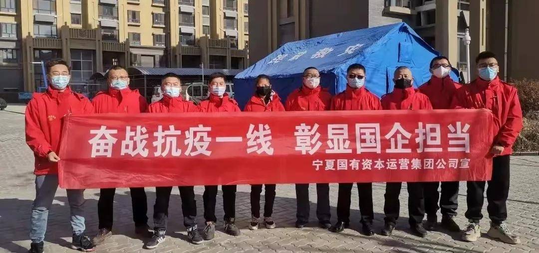 李赛君,王刚等人积极加入疫情防控志愿者活动,助力抗疫,为银川加油