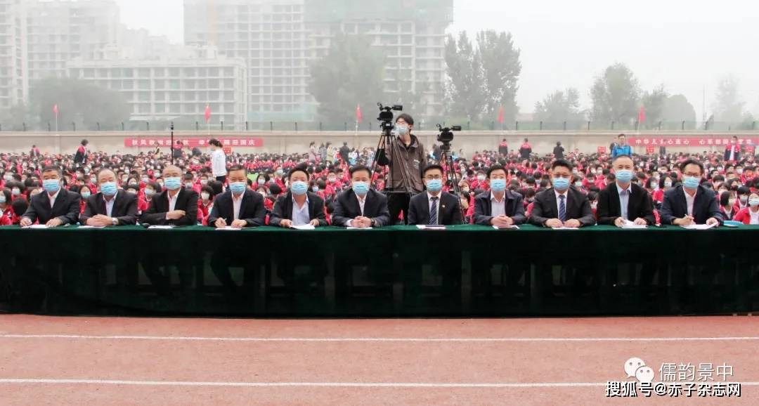 【强国有我！】河北景县中学举办“祖国在我心中”国庆节系列活动