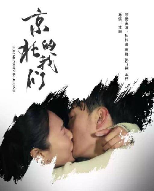 档期|情人节5部电影上映，《温如言》关注度最高，2部重映片