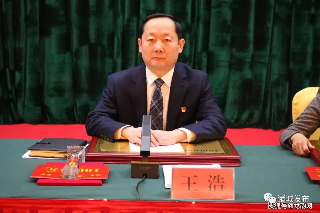 诸城召开市委经济工作会议暨全市重点项目建设,农业农村工作,作风建设