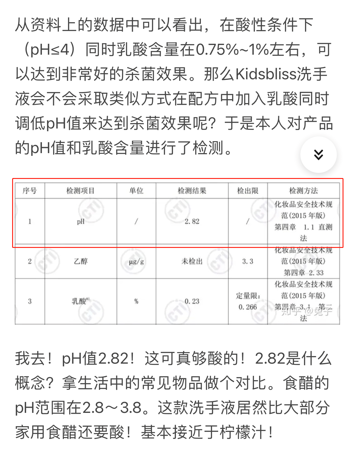 人心难测被宝妈追捧的老爸评测疑似翻车消费者还能相信谁
