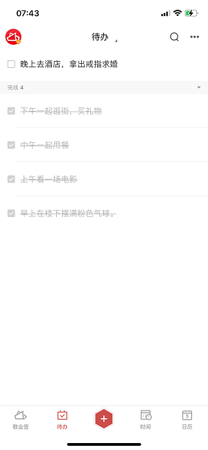 1fe14a733adc450a899b402b18558e51.png