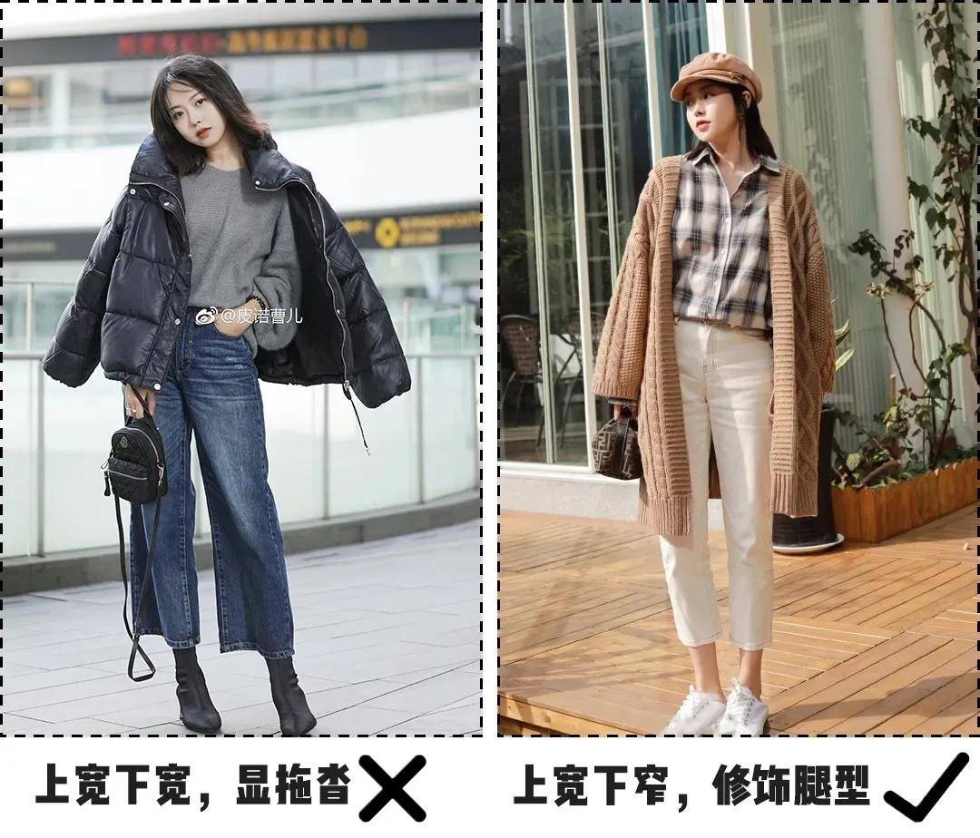 整体 春日穿搭王炸组合：针织衫+高腰裤=气质绝绝子