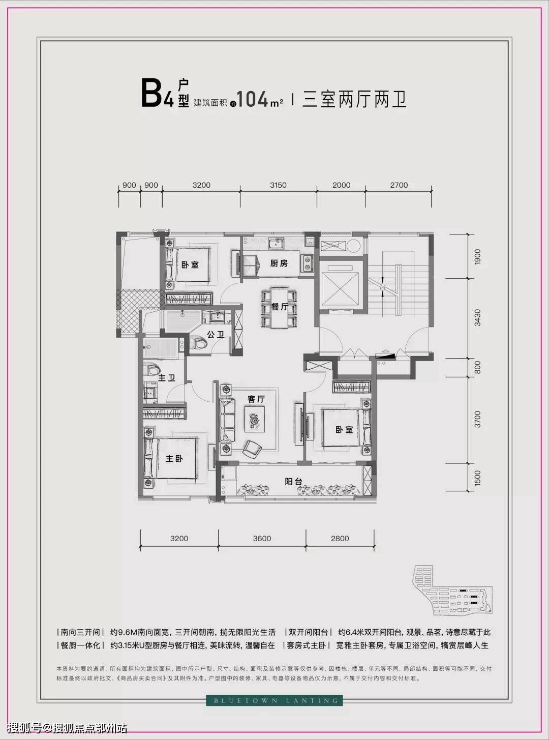 湖州德清蓝城桂语兰庭丨德清蓝城桂语兰庭欢迎您丨官方网站德清蓝城