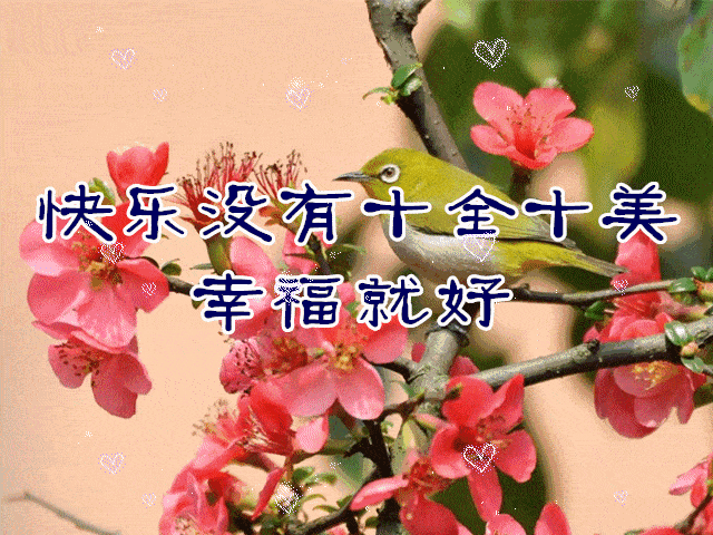 原创大年初十最美十全十美祝福动态图片表情正月初十早上好图片带字带