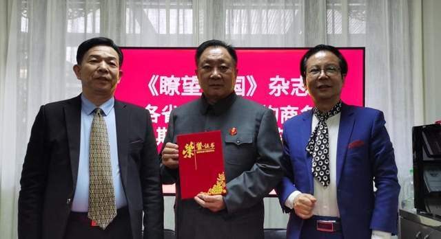 瞭望周刊社处级单位(瞭望周刊是他最喜欢阅读的杂志)