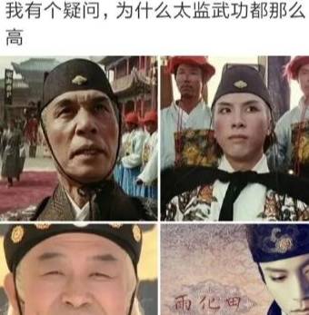 小粉 小伙子，你今天穿的是你媳妇的裙子吧，有点扎眼啊