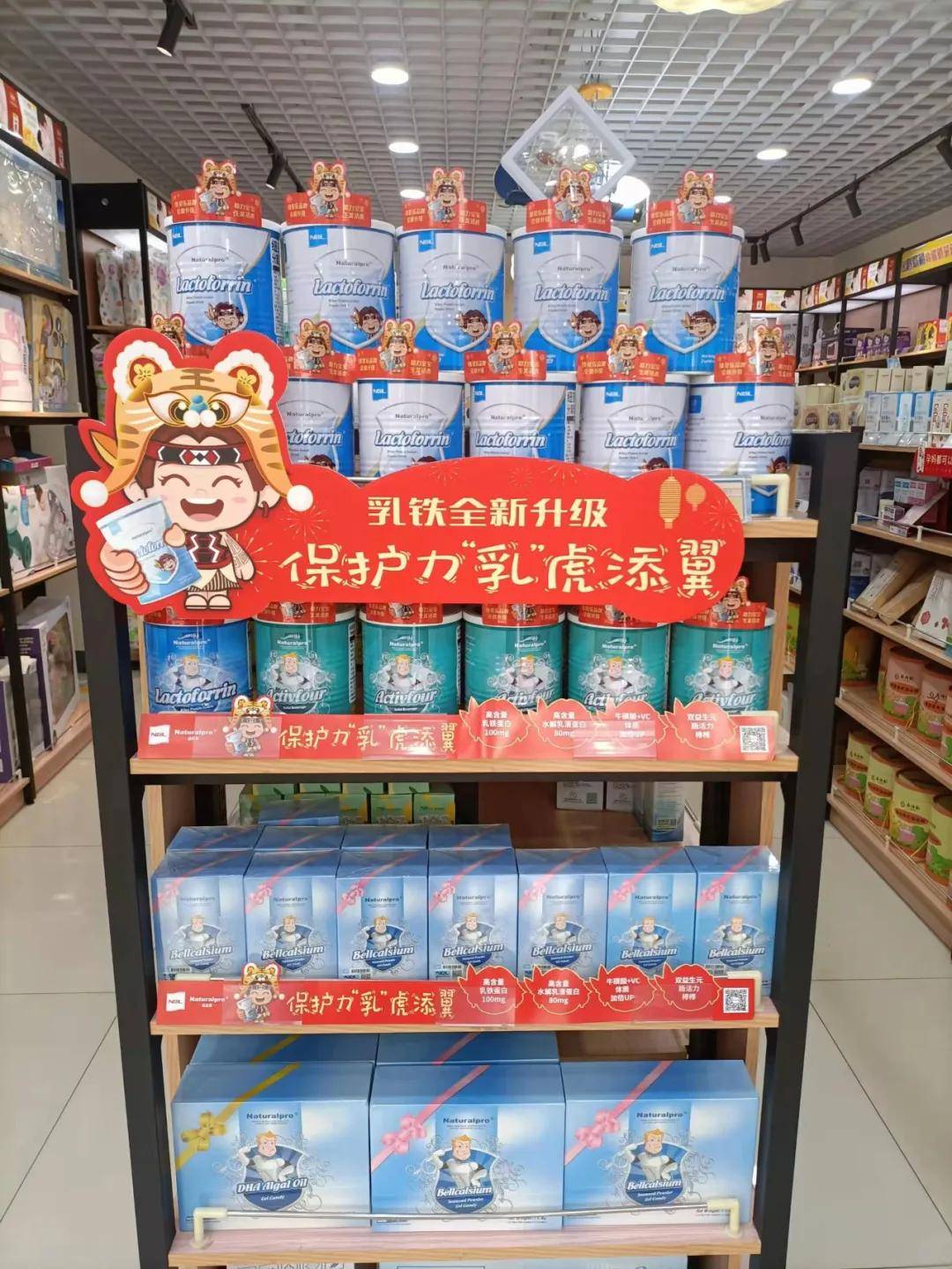 如纽贝乐k-a4乳铁蛋白调制乳粉,纽贝乐益生菌固体饮料,纽贝乐多锌辅食