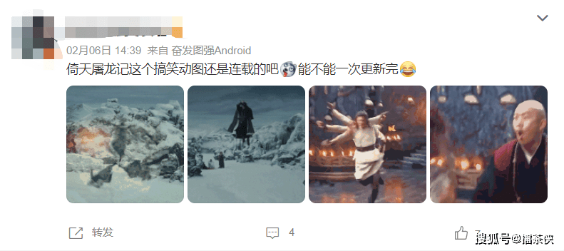 赵敏在大都等了三十年，等来一个中年沧桑版的张无忌_搜狐网