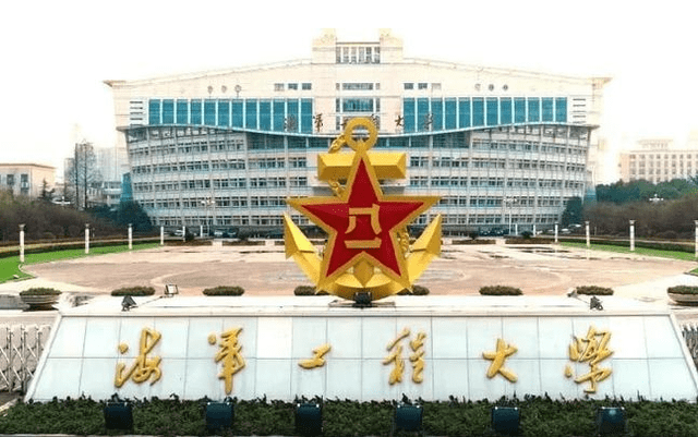 3所军校录取分数不高,发展好前途无量,毕业还能拿到铁饭碗_高校_体检