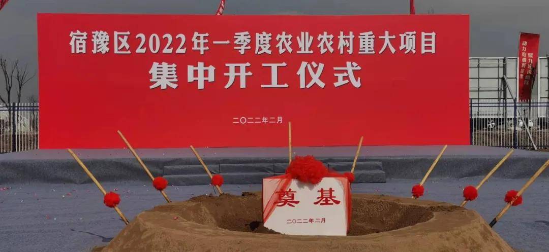 宿豫区区委书记殷其国,区委副书记,区长徐源,区委副书记温士才,江苏