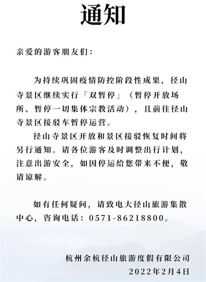 微博|知名企业董事长自曝违反疫情防控！