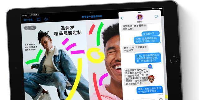 apple官网会打折吗 d68689c046644ba28ad5ac2b1e612104.jpeg