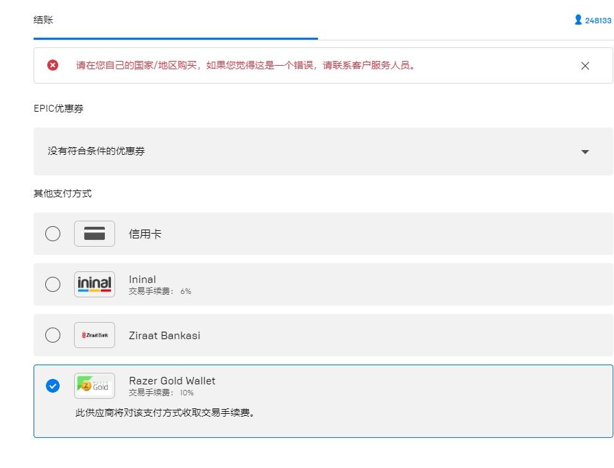 tg纸飞机账号购买方法及Telegram电报账号购买平台