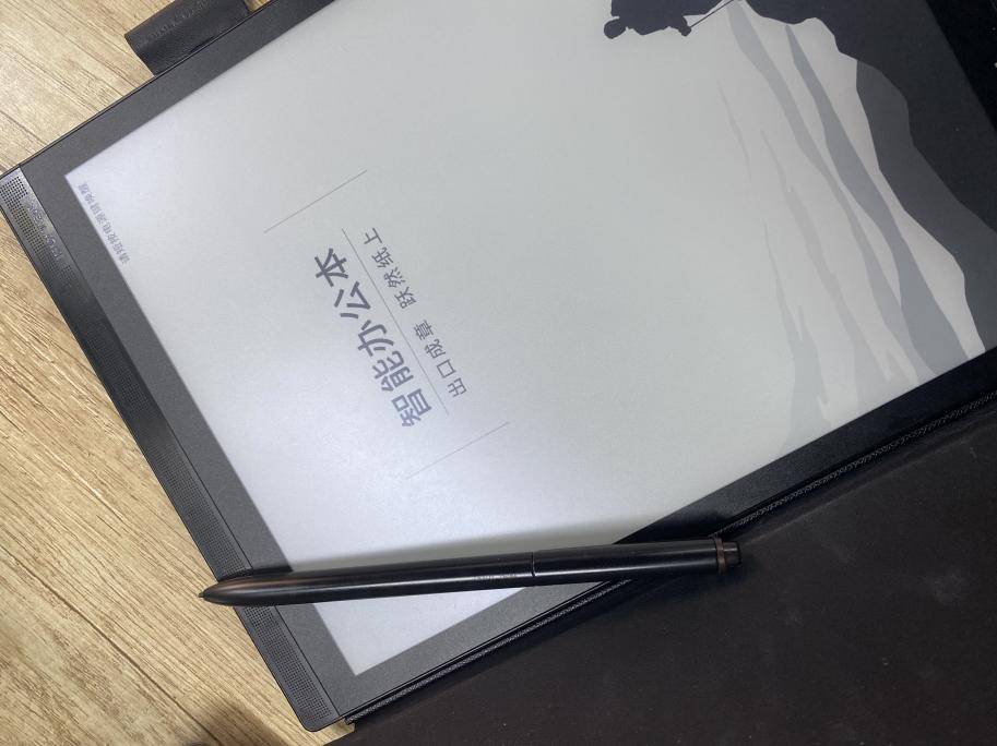 讯飞办公本有多少书 0530d56de93a4927ac49a5582ec0af30.jpeg