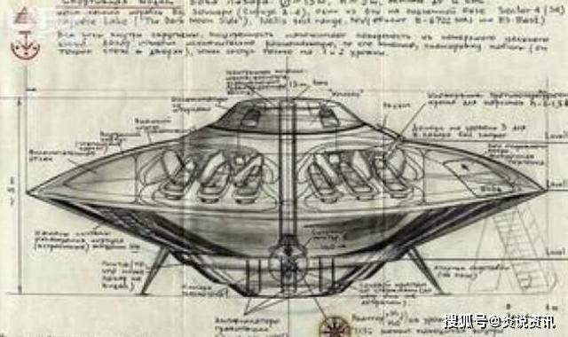 传说美国拥有tr3b反重力飞行器！是子虚乌有还是真实存在？