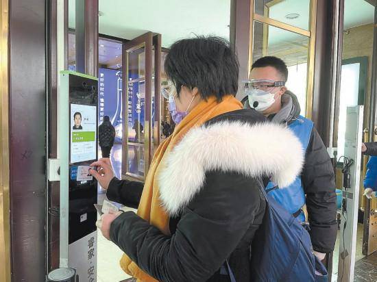 科技防疫,助力北京冬奥会,共赴冰雪之约!