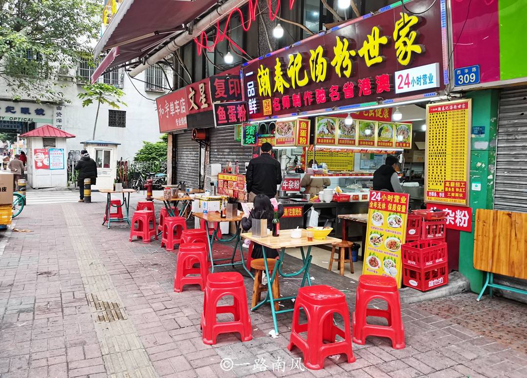 老广|广州老城区有条不起眼的马路，被老广奉为美食天堂，但几乎没有游客