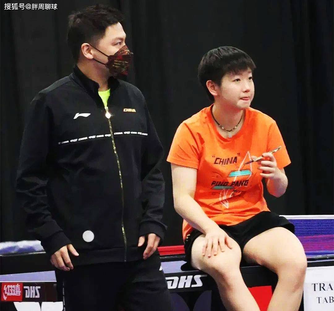 再见陈玘曝孙颖莎又一主管教练退出国乒原因令人心疼