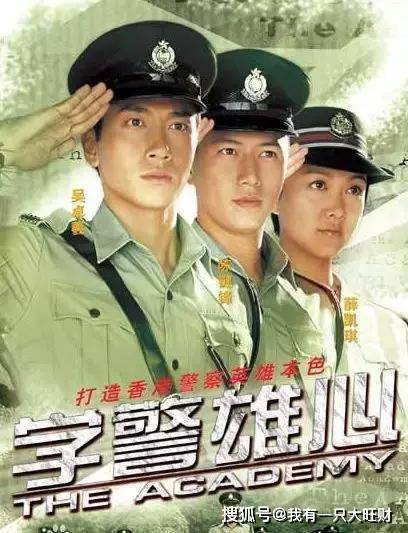 亲哥哥|《学警雄心》钟立文改变了何花的命运,奈何那般相爱终是各自离散