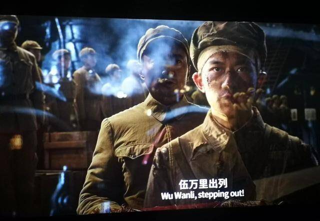 伍萬里的願望本來是個點睛之筆,可惜沒畫好_電影_軍事科技_番號