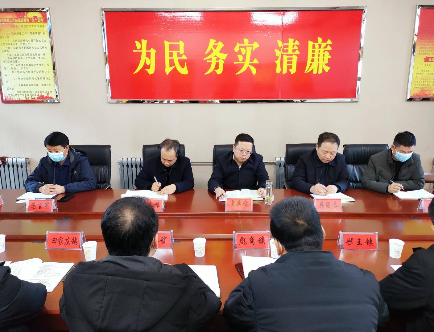 宝鸡市凤翔区委宣传部召开全区宣传委员工作(扩大)例会_乡村_贾亚斌