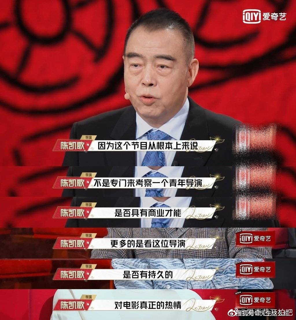 青年|扬言“千万别给我投资”的青年导演，为何陈凯歌与舒淇抢着投资？