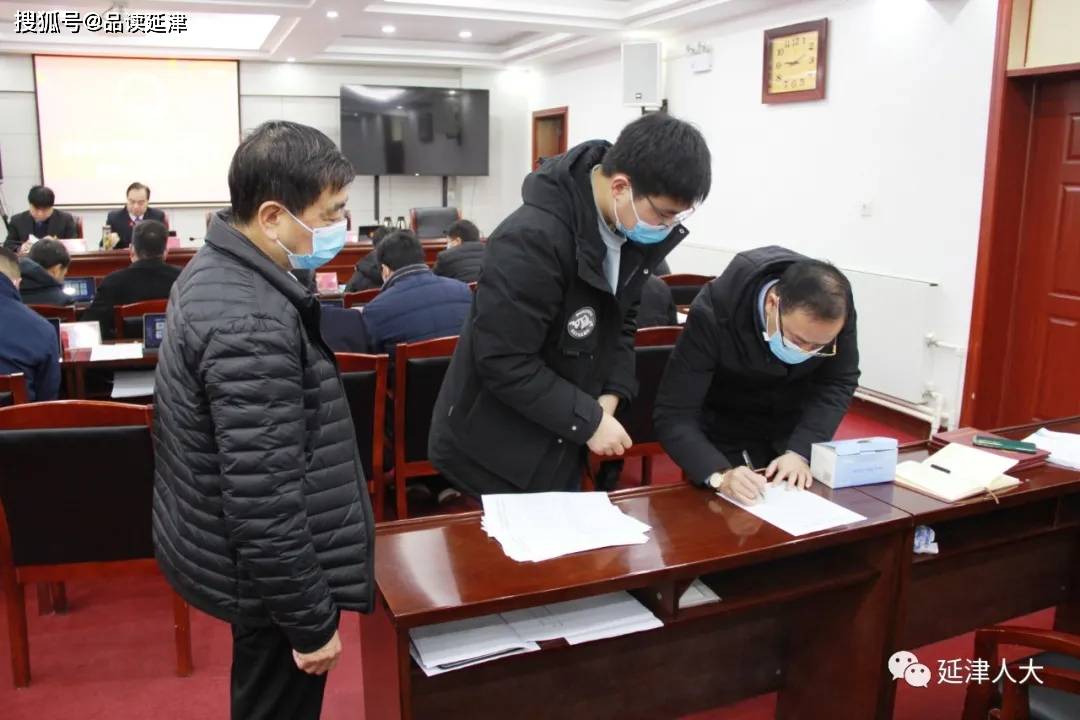 延津县最新人事任免